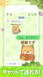スタンプ・可愛柴犬 Sticker 8