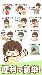 スタンプ・大人かわいい主婦 5