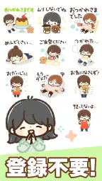 スタンプ・大人かわいい主婦 6