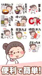 スタンプ・大人女子 5
