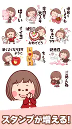 スタンプ・大人女子 7