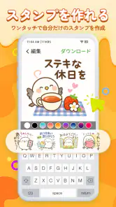 スタンプ祭り – 毎日配布＆全部無料 screenshot