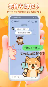 スタンプ祭り – 毎日配布＆全部無料 screenshot