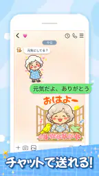 スタンプ・花子おばあちゃん 8