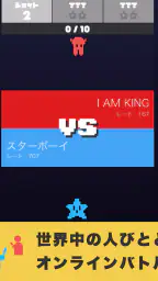 スターシュートVS 6