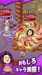 スターフェイト:spin&kill 8