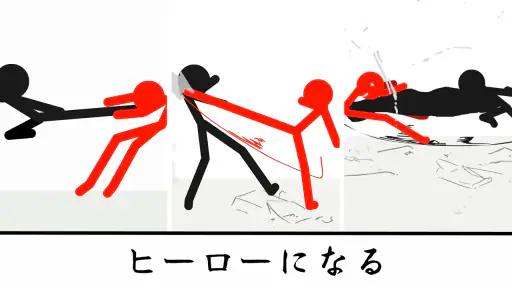 スティックウォー：ヒーロータワーディフェンス 2