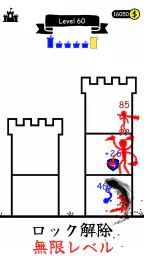 スティックウォー：ヒーロータワーディフェンス 3