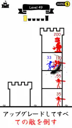 スティックウォー：ヒーロータワーディフェンス 4