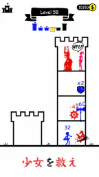 スティックウォー：ヒーロータワーディフェンス 5