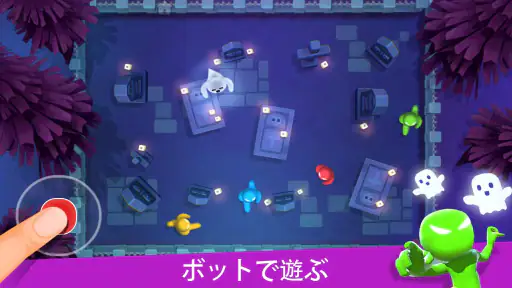 スティックマンパーティー1234ミニゲーム Stickman 1