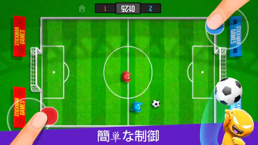 スティックマンパーティー1234ミニゲーム Stickman 3