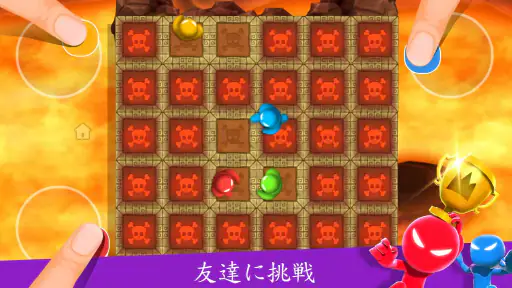 スティックマンパーティー1234ミニゲーム Stickman 8