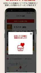 ステーキのあさくま 2