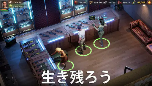 ステート・オブ・サバイバル 4