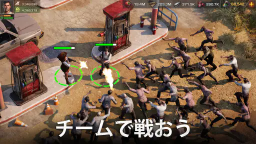 ステート・オブ・サバイバル 5
