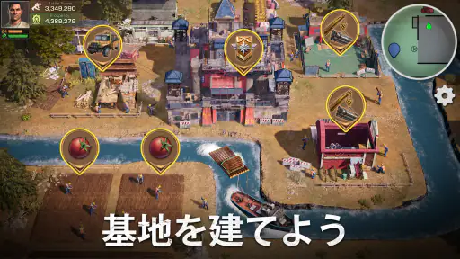ステート・オブ・サバイバル 6