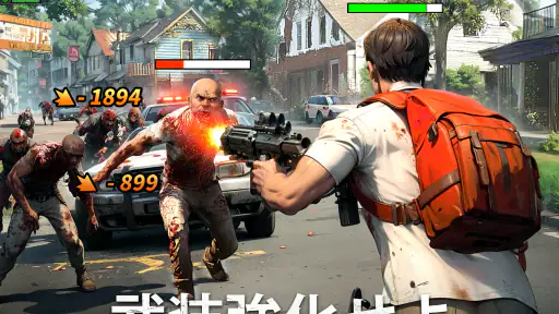 ステート・オブ・サバイバル 8