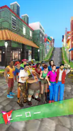 ストリートチェイサー 4