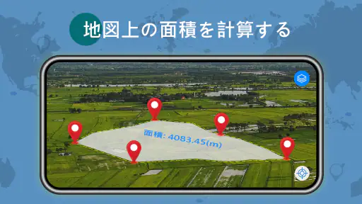 ストリートビュー ライブ 3D GPS マップ 4