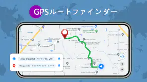 ストリートビュー ライブ 3D GPS マップ screenshot