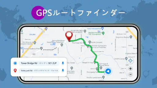 ストリートビュー ライブ 3D GPS マップ 5