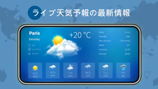 ストリートビュー ライブ 3D GPS マップ 8