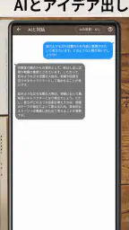 ストーリープロッター 7