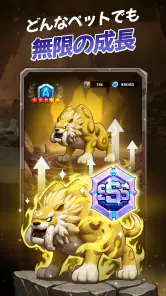 ストーンエイジ：放置冒険 - すべてのペット贈呈！ screenshot