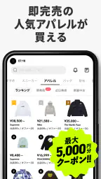 スニーカーダンク スニーカー&トレカフリマアプリ 5