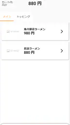 スパワールド公式アプリ 4