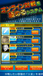 スピード Online 6