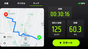 スピードメーター:  GPS 速度計測アプリ & 距離計 screenshot