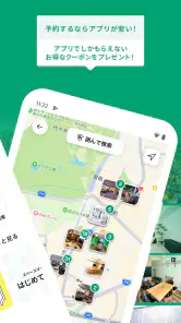 スペースマーケット レンタルスペースアプリ screenshot