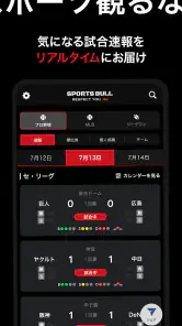 スポーツブル（スポブル） screenshot