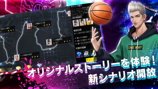 スマッシュダンク 5