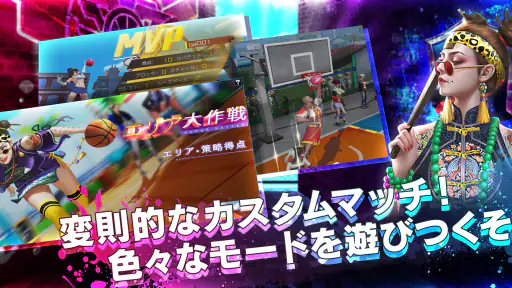 スマッシュダンク 6