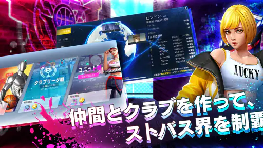スマッシュダンク 8