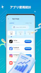 スマホクリーナー＆ウイルス対策 3