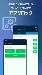 スマホセキュリティ-キングソフト モバイルセキュリティプラス 5