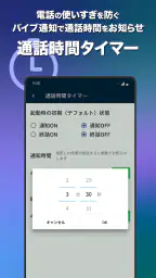 スマホセキュリティ-キングソフト モバイルセキュリティプラス 6