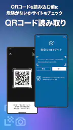 スマホセキュリティ-キングソフト モバイルセキュリティプラス 7