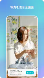 スマホ復元のプロ：写真、動画、トーク履歴を復元 5