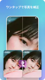 スマホ復元のプロ：写真、動画、トーク履歴を復元 7