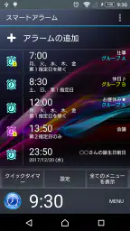 スマートアラーム （目覚まし時計） 1