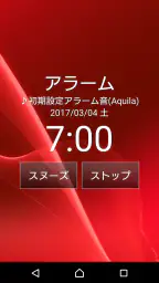 スマートアラーム （目覚まし時計） 2