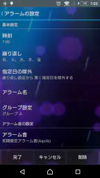 スマートアラーム （目覚まし時計） 3