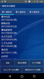スマートアラーム （目覚まし時計） 4