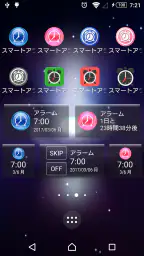 スマートアラーム （目覚まし時計） 8