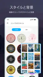 スマートコンパス:デジタルコンパス 5